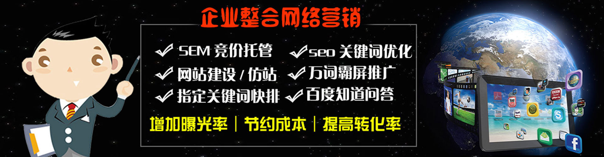 桐柏百度推广平台